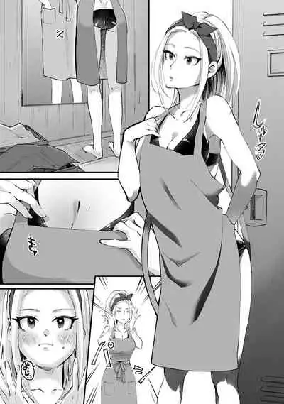 Umi no Ie de Harem Beit! Gal & Shojo to Beach de Ecchi