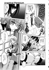 COMIC AUN 2005-06 Vol. 109