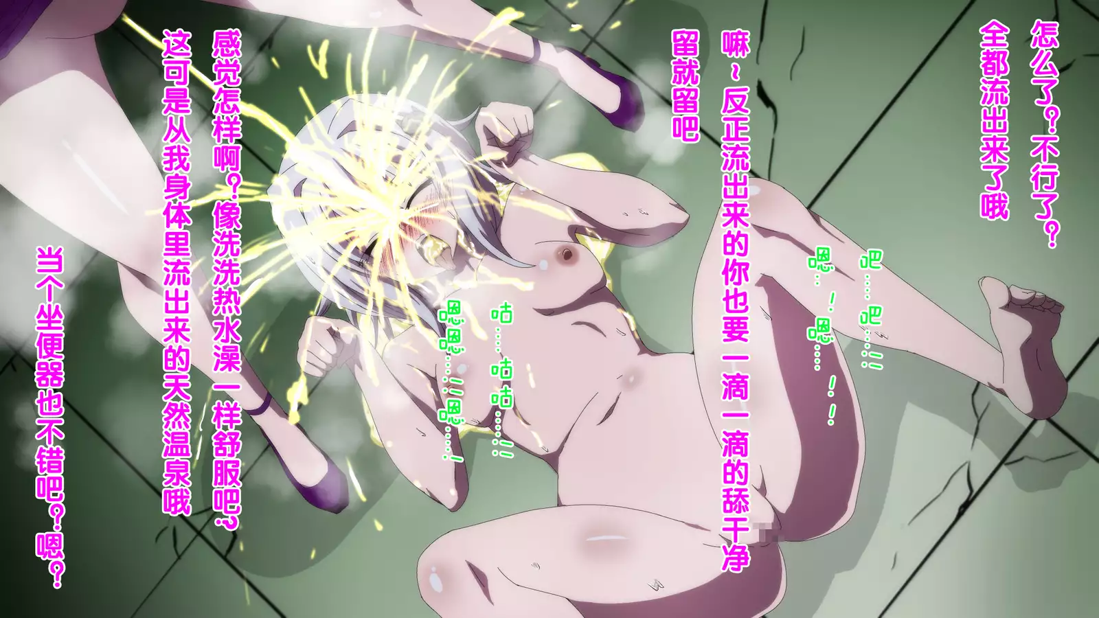 Highschool DxD, Bad End