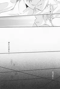 (SC50) [Alpenreise (Ayano Ena)] Hysteric Egoist (Katekyo Hitman REBORN!)