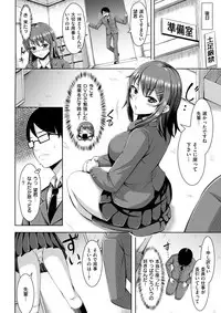 COMIC Kairakuten BEAST 2017-12 [Digital]