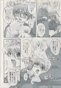 COMIC Potpourri Club 2009-03