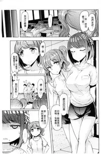 [EBA] Sister Island [Chinese]