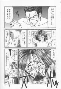 [Ikoma Ippei] Dorei Shoujo Shiikuki