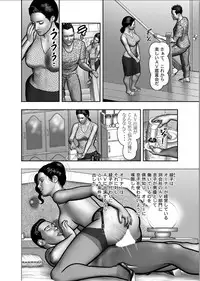 [Horie Tankei] Haha no Himitsu | Secret of Mother Ch. 1-39