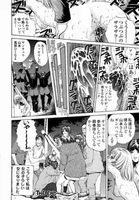 [Persona] Aieki Mamire - Covered with Lovejuice