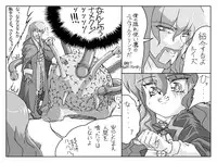 [Master Volume (Jyujyo)] Minimal Trip Zero (Zero no Tsukaima)