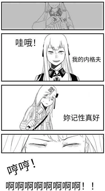 [HUQU] Negev x Kar98k（中国语）