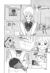 [Youkihi] Magic Mushroom