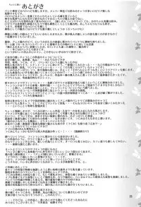 (C95) [Nihon Dandy (Matsuno Susumu)] Band Girls in Konyoku Sauna (BanG Dream!)