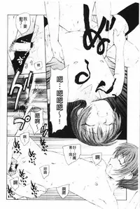 [Unno Hotaru] Yumejuuya - Ten Nights of Dream [Chinese]