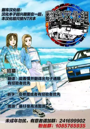 Hitorijime - first come first served Ch. 4