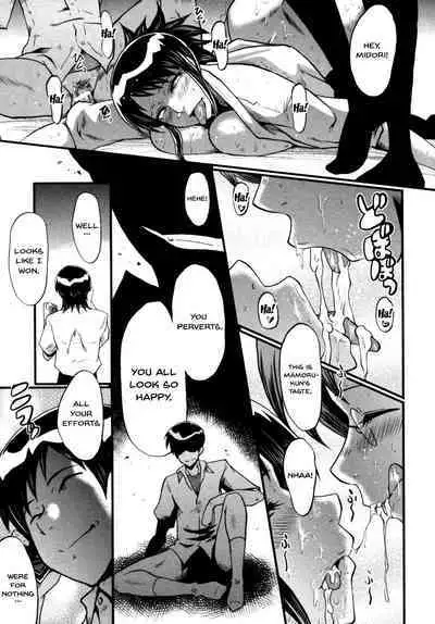 Haha wa Buzama ni Koshi o Furu