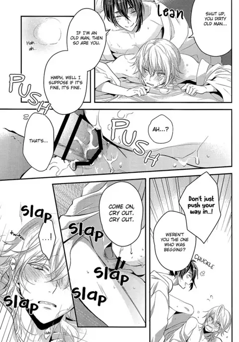 Tsuru no Nakigoe o Kikitai ka?