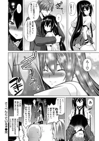 [TANABE] Chichizakari [Digital]