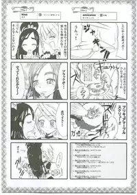 (SC28) [Moe Moe Cafe (Shitto)] Honotan Shinsouban (Futari wa Precure)