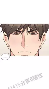 老师,好久不见 [女教师] 01-14话