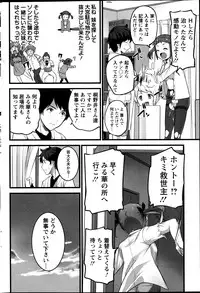 Action Pizazz 2014-01