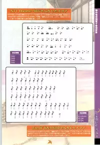 [Studio Miris]Tsuki Kagerou renga syou(japanese)