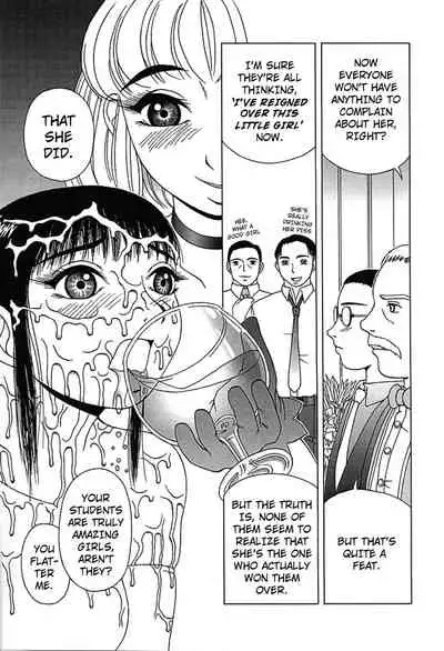 [Kiai Neko] Kizuna | Bonds (Yogore) [English] [Kuraudo]