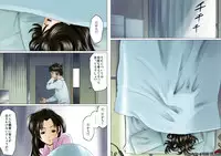 [GUNsRYU] Age Ane Nachurul!! [Kouhen]