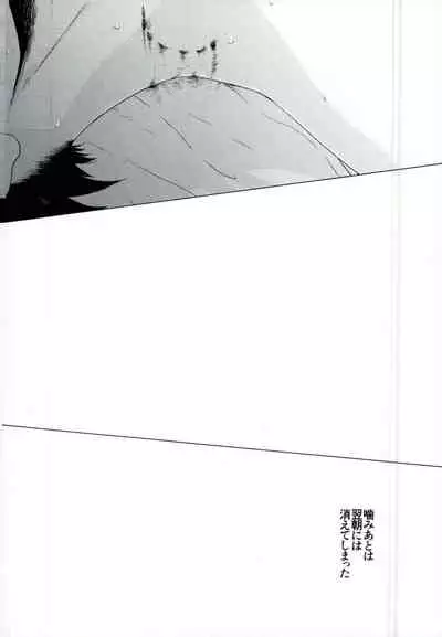 (Douyara Deban no Youda! 4) [Mameya (Mimi)] 35 (Boku no Hero Academia)