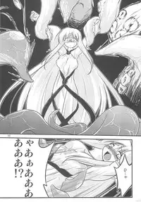 (C76) [(Yuu) Adashino Suisan (Isshi Taira)] Paradise fallen