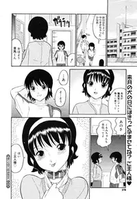 COMIC Megastore H 2006-06