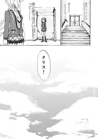 [Kireji] Gomenne, Arigato. Sayonara (Senki Zesshou Symphogear)