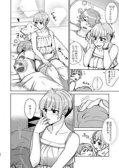 (C94) [Katsugi-ya (Shion Katsugi)] metamorphose (PSYCHO-PASS)