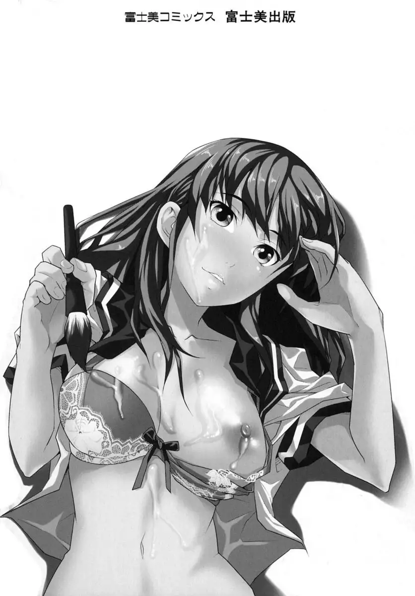 Pure Love Sadistic ch 1