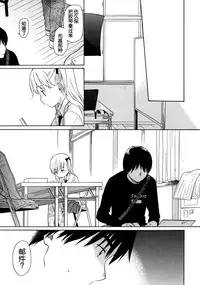 (C87) [fuka fuka (Sekiya Asami)] in the milk 4 [Chinese] [狼娘汉化]