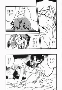 [DASH] Kanchou Shoujo - Enema Girl