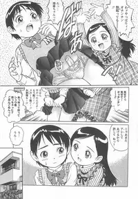 [Yanagawa Rio] GoGo! Girls