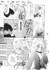 [Kimio Tamako] Rakuen Tengoku -LOVEx100-