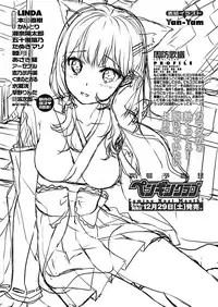 COMIC Penguin Club 2019-01 [Digital]