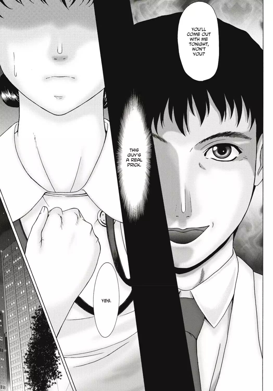 Haha ga Hakui o Nugu toki