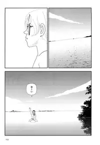 [Yamamoto Naoki] Hotta 4