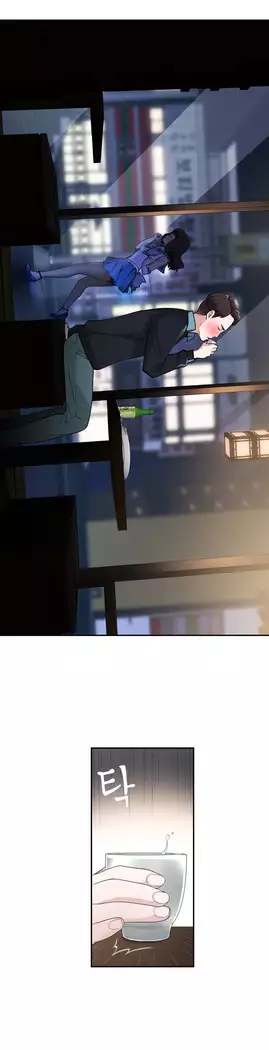 Tissue Thieves Ch.1-27