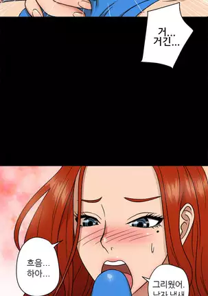 The Secret of Clam Island Ch.0-27