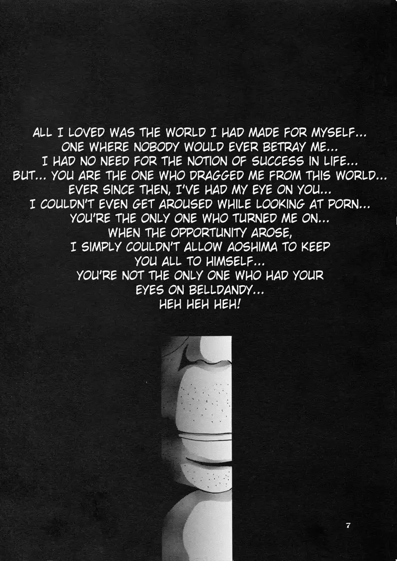 Nightmare of My Goddess Vol 5