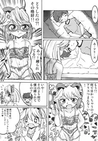 [RPG Company 2 (Various)] LS Vol. 8 (Various) [Digital]