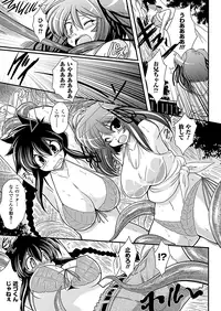 Comic Unreal 2010-06 Vol.25 [Digital]