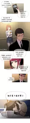 HouseHold Affairs 【卞赤鲤个人汉化】1~19话（持续更新中）