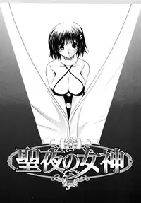 [Ryuuki Yumi] Double Love Life