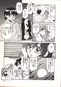 [Taro Wolf] Hot ni Love Shite