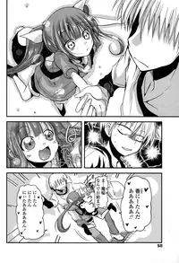 COMIC Penguin Club 2015-01