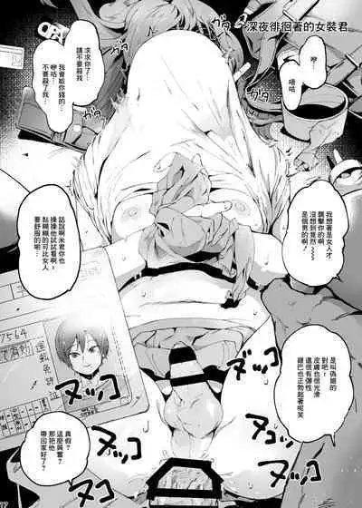 [D9Addict (949)] C97 Winter Comiket Doujin [Digital][中国翻译]