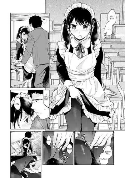 1LDK+JK Ikinari Doukyo? Micchaku!? Hatsu Ecchi!!? Ch. 1-19