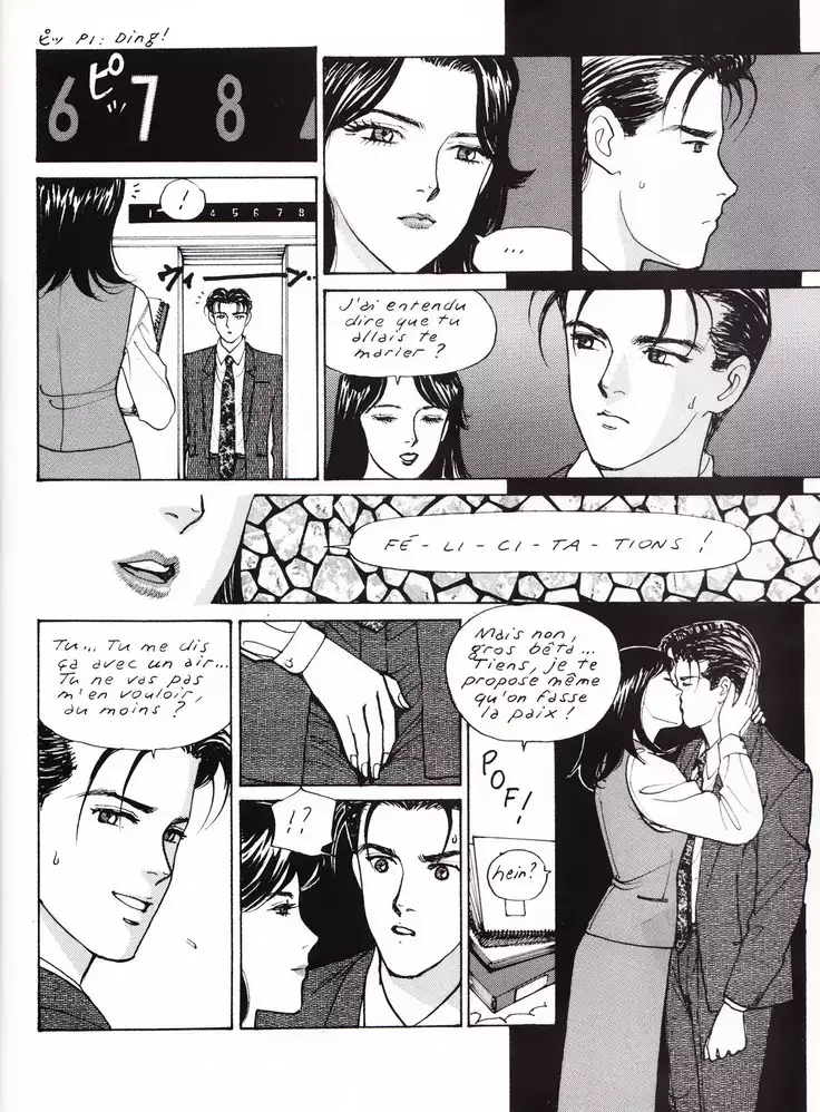 Manga Erotique - Volume 1 - Extreme Orient